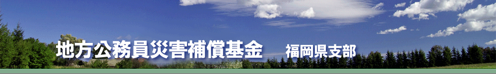 �n���������ЊQ�⏞��� �������x��